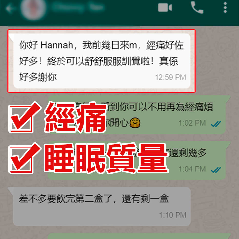 Testi 3 mandarin - period pain